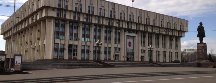 Правительство Тульской области is one of Тула.