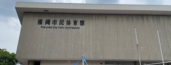 Fukuoka City Civic Gymnasium is one of バレーボール試合会場.