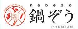 Nabezo is one of Central Embassy.