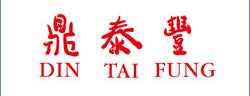 Din Tai Fung is one of Central Embassy.