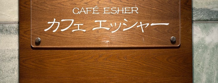 Cafe Esher is one of SAPPORO.