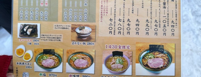 らーめん 初代 is one of 食べてみたい/もう一度食べたいラーメン屋.