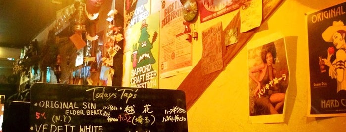 Cider&Beer KALAHANA is one of Craft Beers in Sapporo.