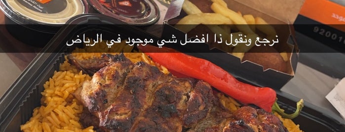 Shawarma House is one of مطاعم الرياض.