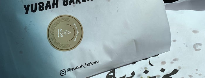 Yubah Bakery is one of Morning.