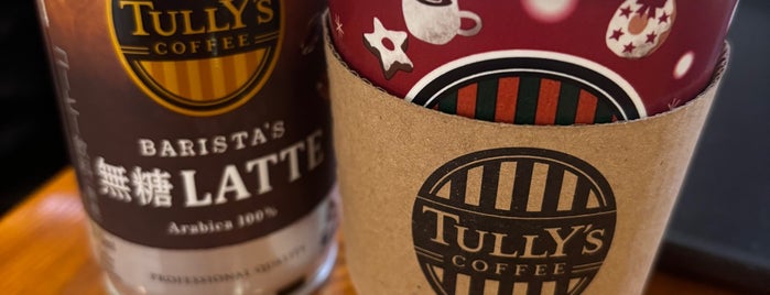 Tully's Coffee is one of 虎ノ門カフェ.