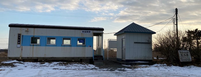 別当賀駅 is one of JR 홋카이도역 (JR 北海道地方の駅).