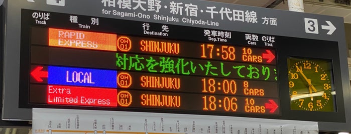 Odakyu Ebina Station (OH32) is one of よく行くところ.