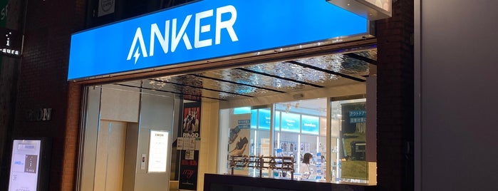 ANKER STORE 表参道 is one of 予定202309-2.