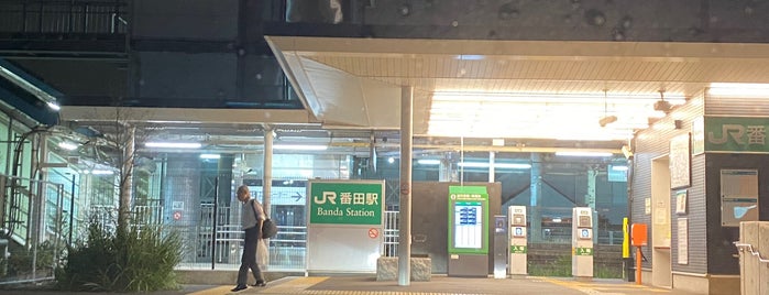 Banda Station is one of 駅.