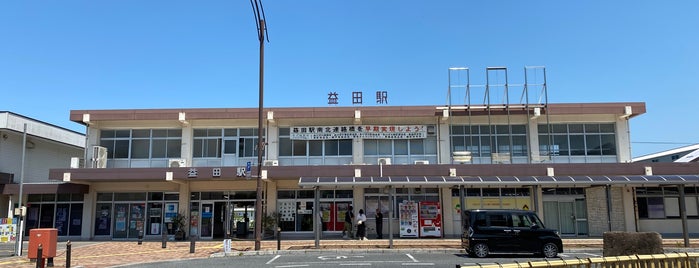 Masuda Station is one of sanpo in hi.ha.ya.