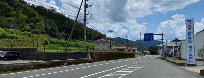 道の駅 グリーンロード大和 is one of 道の駅.