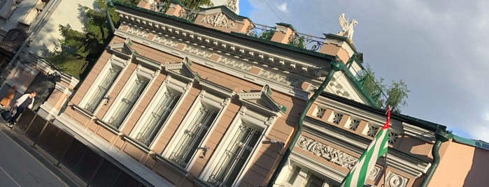 Посольство Абхазии is one of Консульства и посольства в Москве.