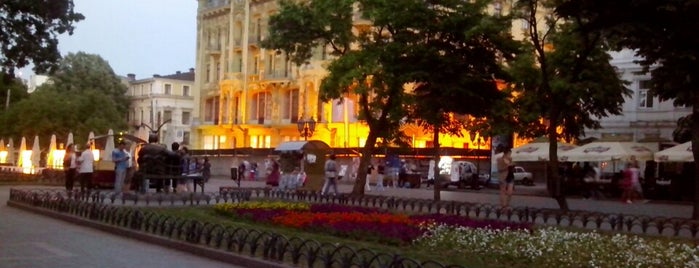 Горсад is one of Odessa.