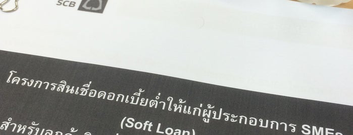 ธนาคารไทยพาณิชย์ (SCB) is one of ธนาคารไทยพาณิชย์ (SCB) - Chatuchak.
