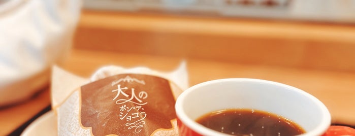 Mister Donut is one of ぐりーんうぉーく多摩 Shop List.