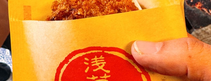 Asakusa Menchi is one of Tokyo Eats.
