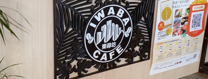 IWABA CAFE is one of 旅行で行ってみたい店　2.