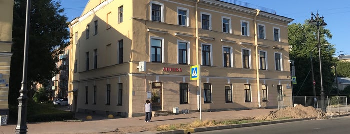 Аптека № 97 is one of Петербургские аптеки.