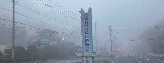 カムイみさかスキー場 is one of Japan Ski Resorts.