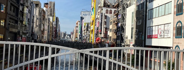 相合橋 is one of うまれ浪花の 八百八橋.