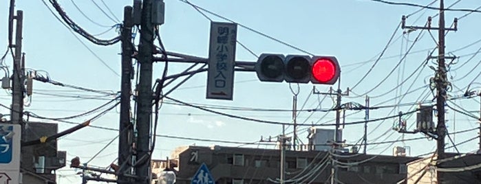 明峰小学校入口交差点 is one of 道路(近所).