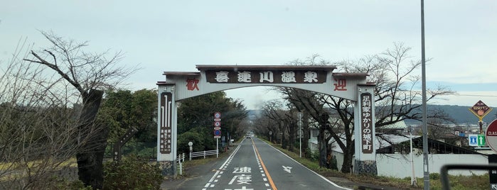 喜連川城温泉 is one of 中世・近世の史跡.