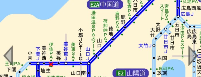 山陽自動車道