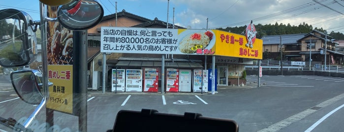 Drive-in Tori is one of ヤン’s Liked Places.