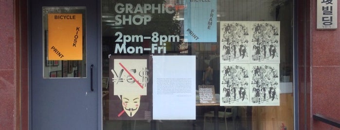 GRAPHIC SHOP is one of Korea - coffee + sights.
