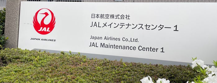 JALメインテナンスセンター1 is one of Factory tour.