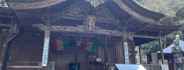 独鈷山 伊舎那院 青龍寺 (第36番札所) is one of 四国八十八ヶ所霊場 88 temples in Shikoku.
