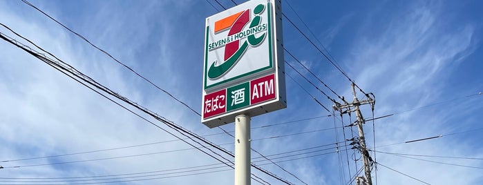 7-Eleven is one of Naoshima.