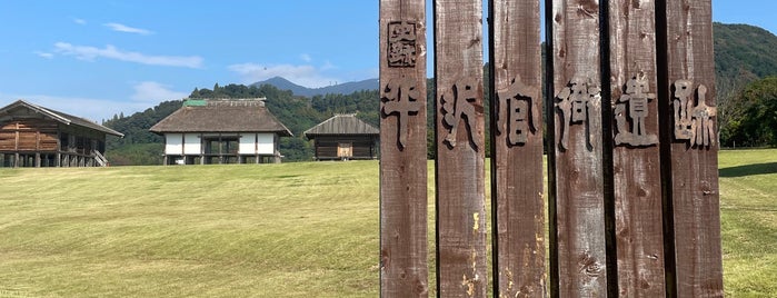 Hirasawa Kanga Ruins is one of 観光 行きたい2.