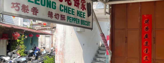 Leong Chee Kee Pepper Biscuit is one of Penang.