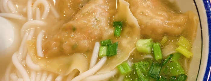 Yu Noodle Cuisine 渔米面坊 is one of KL.