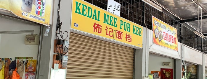Poh Kee Mee Stall is one of 小镇的味道.