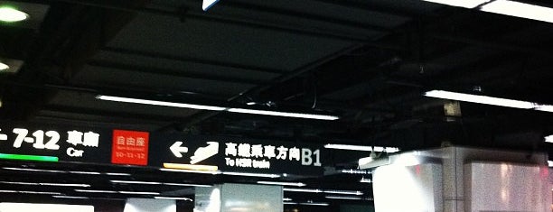 THSR Taipei Station is one of Taiwan Travel.