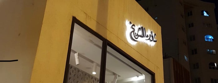 Shawarma Shuwaikh is one of Huda Recommends In Kuwait.