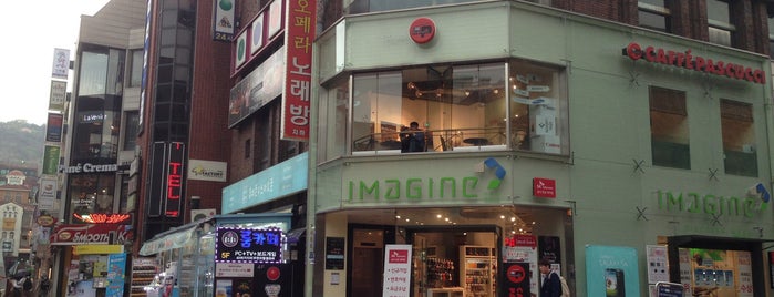 이매진 Imagine is one of 업무영역.