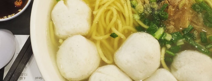 Li Xin Teochew Fishball Noodles is one of Posti che sono piaciuti a Ian.