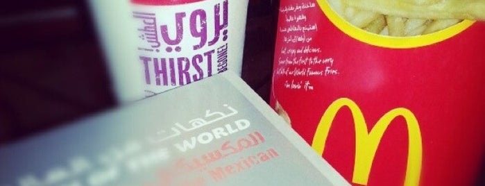 McDonald's is one of สถานที่ที่บันทึกไว้ของ McDonald's Arabia.