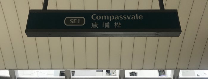 Compassvale LRT Station (SE1) is one of Sengkang B.