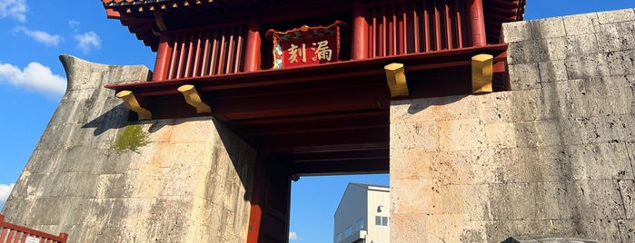 Rokokumon Gate is one of Okinawa.