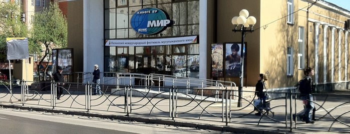 Мир is one of Остальное.