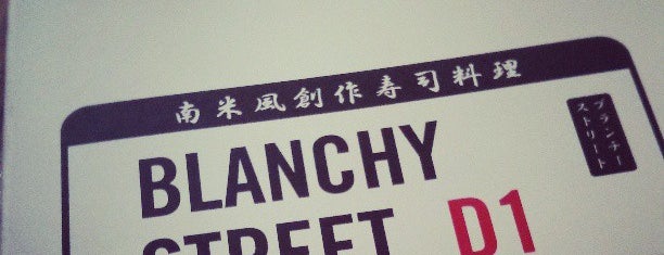 Blanchy Street is one of Ho Chi Minh City List 5( Eating Added).