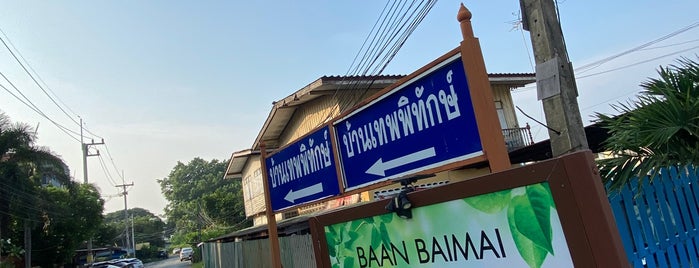 Baan Baimai Boutique Room is one of Bangkok.