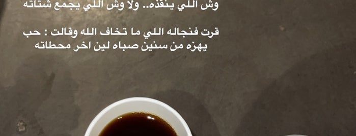 DA NONNA is one of Riyadh coffees.