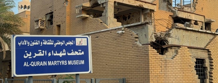 متحف شهداء القرين is one of Lieux qui ont plu à Azad.