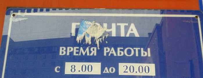 Магазин Атлант Котина 5